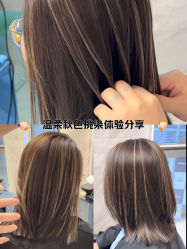 -5M HAIR SALON 旗舰店