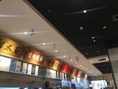 -皇城坝小吃(科华成都王府井购物中心店)