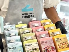 -白色日记·手作酸奶(麦凯乐店)