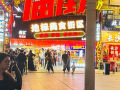 -庙街旅游·美食广场(五一广场店)