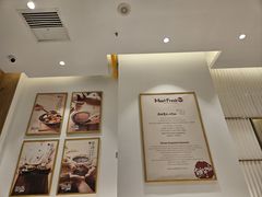 -鲜芋仙(大兴龙湖店)