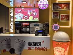 -麦当劳(豫园店)