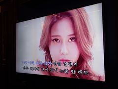 -INLOVE KTV(杭州滨江宝龙城店)