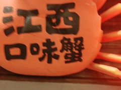 -谭十三大排档·18年老字号(船山路总店)
