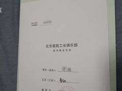 -星皖工长俱乐部·老房装修
