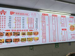 -小吴水煮(羊子巷无任何分店)