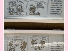 -静园(和平区)