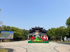 -三垟湿地