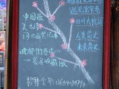 -见山书院