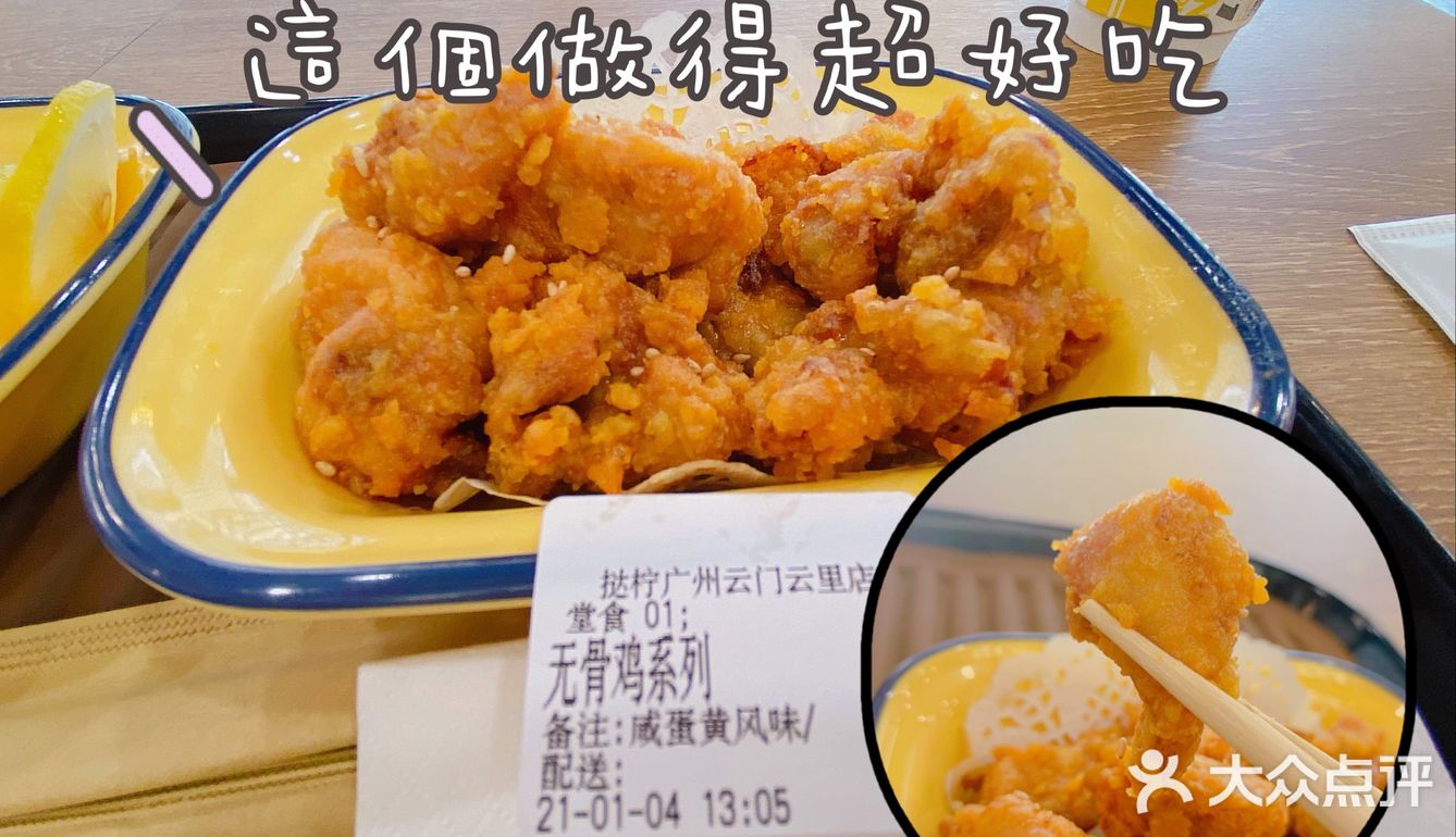 這家TANING不止檸茶…還有小吃[调皮]