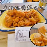 這家TANING不止檸茶…還有小吃[调皮]