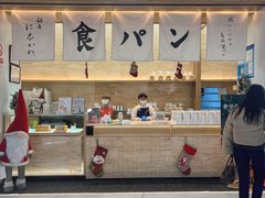 -银座仁志川GinzaNishikawa(长宁龙之梦店)
