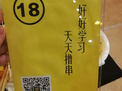 -望京小腰(北京总店)