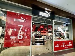 -杉杉奥特莱斯广场(哈尔滨店)