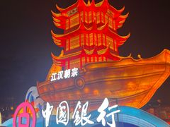 -武汉长江大桥