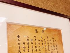 -东海酒家(长平东路店)