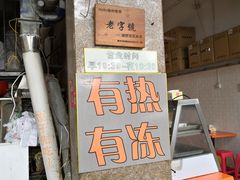 -谢怀亮芝麻茶
