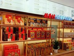 -稻香村(观前街店)