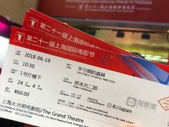 -大光明电影院(南京西路店)