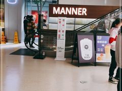 -Manner Coffee(大宁国际商业广场店)