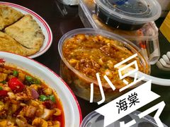 -小豆海棠(嘉兴路店)