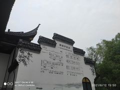 -丝绸小镇荻港古村