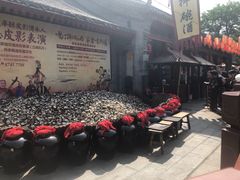 -摔碗酒(永兴坊店)