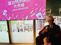 -星巴克臻选(沈阳大悦城店)