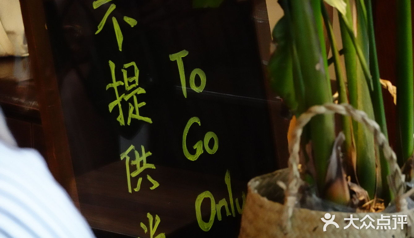 是你的宝藏咖啡店吗？反正是我的
