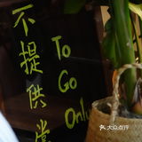 是你的宝藏咖啡店吗？反正是我的