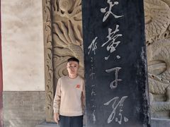 -黄帝陵