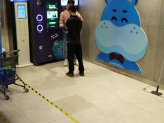 -盒马鲜生(大成店)