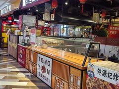 -高新活力汇Vitality