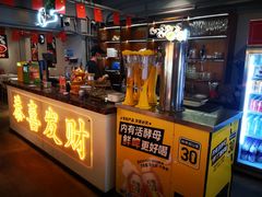 -成都瓜串串(华强北店)
