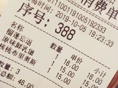 -美俪家族(巴黎都市店)