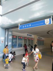 -苏州大学附属儿童医院(园区总院)