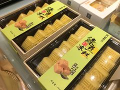 绿豆冻糕-御蝶坊生日蛋糕KNAC(创业店)