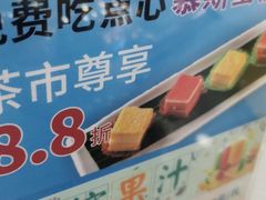 -春满人间酒楼(园岭中路店)