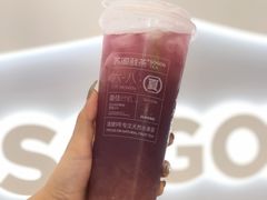 多肉葡萄水果茶-苏阁鲜果茶(虎门君乐汇店)