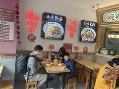 -十八梯邓凳面(大坪正街店)