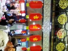 -德缘烤鸭店(大栅栏店)