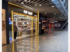 -泡泡玛特POPMART(侨福芳草地店)