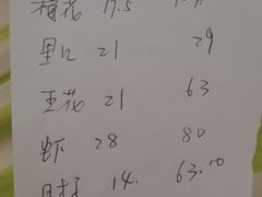 -三旗百汇商品城