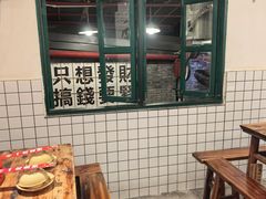 -聂发财重庆江湖菜(解放碑店)