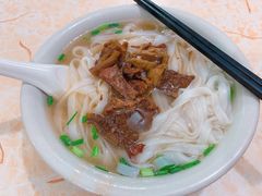 牛腩粉-妙又香云吞店