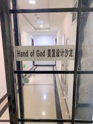 -HG美发设计沙龙