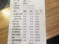 -船梆煮•蒸汽海鲜·炉火烤肉(五四广场店)