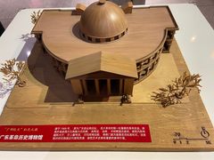 -广州市城市规划展览中心