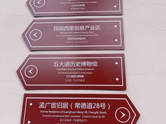 -天津五大道文化旅游区