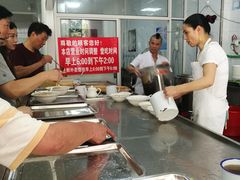 -汪家馄饨(集庆路店)